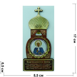 Магнит икона Деревянная Святая блаженная Матрона10 шт/уп - фото 156205
