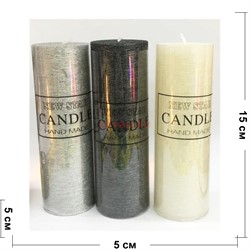 Свечки (R2-1070) New Star Candle - фото 156340