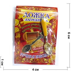 Ложка загребушка ручная работа с жемчужиной - фото 156823