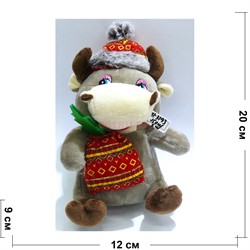 Мягкая игрушка Бык с мешком (KL-3193) Символ 2021 года 6 шт/уп - фото 157214