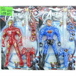 Игрушка (MC-600) Супергерои Avengers - фото 159767