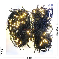 Гирлянда новогодняя LED желтая 15 м - фото 160764