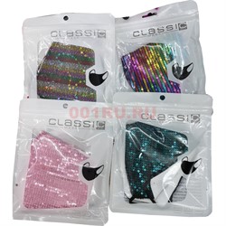 Маска гигиеническая Classic Mask c пайетками 20 шт/уп расцветки в ассортименте - фото 162049