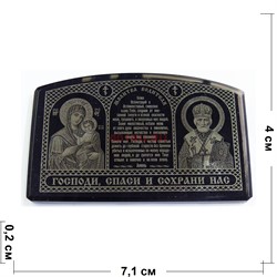 Иконка в автомобиль из обсидиана 4 см - фото 164311