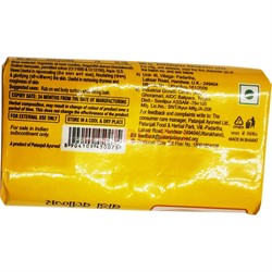 Мыло Патанджали 75 гр с сандалом и куркумой Haldi Shandan Kanti - фото 164408