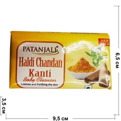 Мыло Патанджали 75 гр с сандалом и куркумой Haldi Shandan Kanti - фото 164409