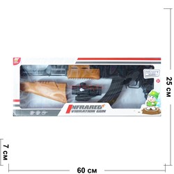 Автомат игрушечный NFRADES Vibration Gun - фото 168244