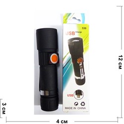 Фонарик (530) USB Charge 3 режима со встроенной USB зарядкой - фото 171142