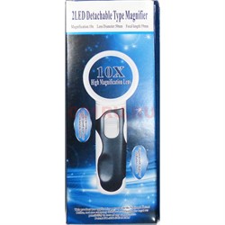Лупа ручная круглая 10x-50мм с подсветкой (2 LED) 77350B - фото 171345