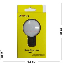 Селфи кольцо (RK-17) Selfie Ring Light - фото 171392