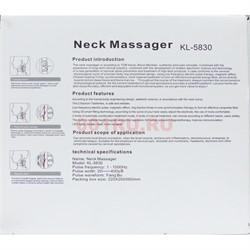 Массажер для шеи Neck Massager (KL-5830) - фото 171576