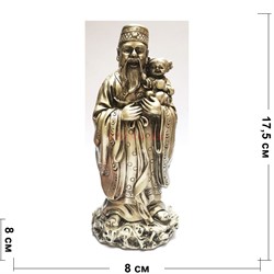Шоу Син с ребенком, фигурка нэцке из гипса 17,5 см - фото 171825