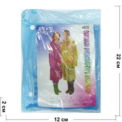 Плащ-дождевик (H835) Rain Ponchos 100 шт/коробка - фото 172500
