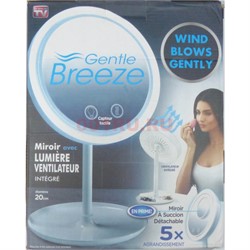 Зеркало с подсветкой и вентилятором Gentle Breeze 36 шт/кор - фото 172560
