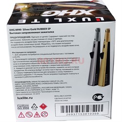 Зажигалка бытовая Luxlite 8990 silver/gold 12 шт/блок - фото 173556
