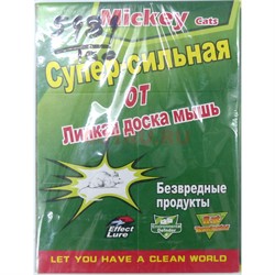 Липкая доска (5989) от грызунов 100 шт/кор - фото 175339