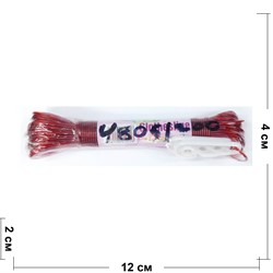 Веревка для белья 20 м (4806) Clothes Line 800 шт/кор - фото 175388