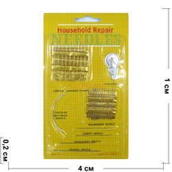 Набор иголок Household Repair 360 уп/кор - фото 175572