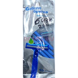 Набор бритва Gellene (6484) женская 10 шт 200 наборов/коробка - фото 175716