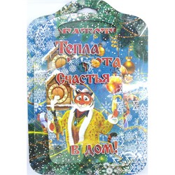 Доска разделочная (Счастья в дом!) 3-в-1 Тигр Символ 2022 года - фото 176434