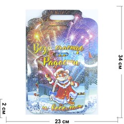 Доска разделочная 3-в-1 (Радости и веселья) Тигр Символ 2022 года - фото 176447