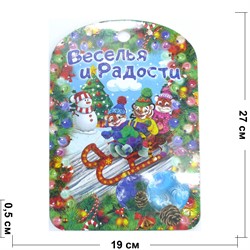 Доска разделочная (Веселья и радости) Тигр Символ 2022 года - фото 176449