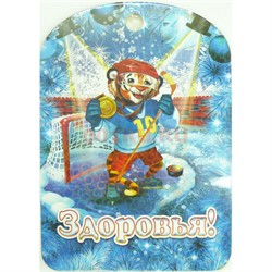 Доска разделочная (Здоровья) Тигр Символ 2022 года - фото 176462