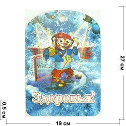 Доска разделочная (Здоровья) Тигр Символ 2022 года - фото 176463