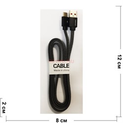 Кабель в оплетке USB - Type-C 98 см - фото 176624