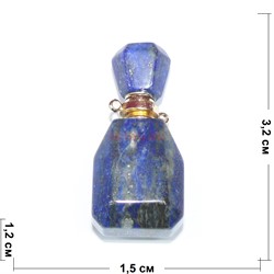 Подвеска флакон для духов из лазурита 3,2 см - фото 176891