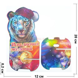 Подставка для телефона Исполнения желаний 20 см деревянная Тигр Символ 2022 года - фото 177109
