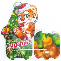 Подставка для телефона (микс) Тигр Символ 2022 года - фото 177121