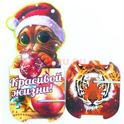 Подставка для телефона (микс) Тигр Символ 2022 года - фото 177127