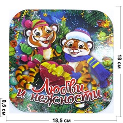 Подставка под горячее Тигр Символ 2022 года - фото 177151