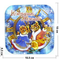 Подставка под горячее Тигр Символ 2022 года - фото 177155