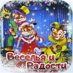 Подставка под горячее (микс) Тигр Символ 2022 года - фото 177159