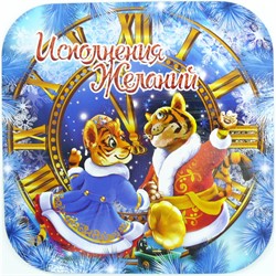 Подставка под горячее (микс) Тигр Символ 2022 года - фото 177160