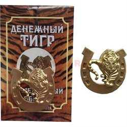 Денежный тигр кошельковый амулет символ 2022 года - фото 177184