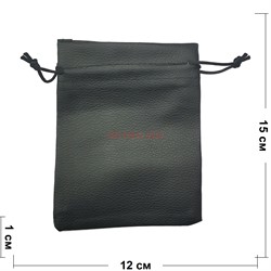Чехол пакетик из кожзама 12x15 см черный 50 шт/упаковка - фото 177205