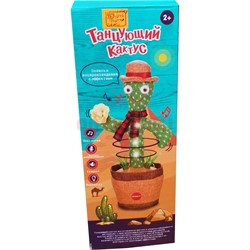 Игрушка Танцующий кактус большой - фото 177297