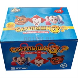 Скрепыши плохиши 3 силиконовая игрушка 100 шт/упаковка - фото 177299