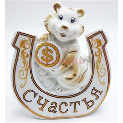 Фигурка Тигр в подкове (KL-3560) из фарфора 11,5 см символ 2022 года - фото 177321