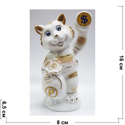 Фигурка Тигр с деньгами (KL-3562) из фарфора 16 см символ 2022 года - фото 177324