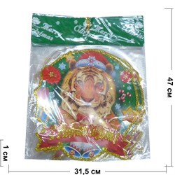 Картинка новогодняя с тиграми 40x30 см (KS-37) рисунки в ассортименте - фото 177983