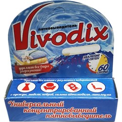 Пятновыводитель Vivodix - фото 178692