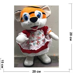 Тигр музыкальный в юбке (8621) поющий 20 см высота символ 2022 года - фото 178919