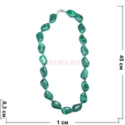 Бусы 2x1 см из малахита 45 см - фото 180090