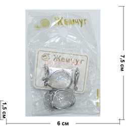 Набор 2-в-1 сережки и кольцо (Г-1008) из горного хрусталя - фото 181697