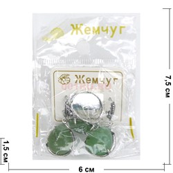 Набор 2-в-1 сережки и кольцо (Г-1008) из нефрита - фото 181703