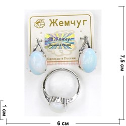 Набор 2-в-1 сережки и кольцо (П-318) из лунного камня - фото 181777